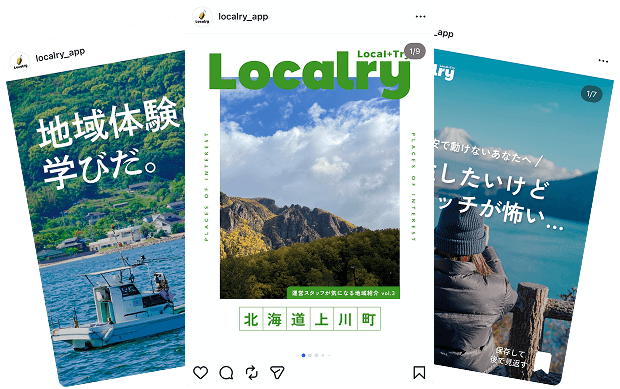 LOCALRY Instagram