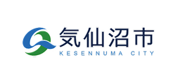 導入自治体 2