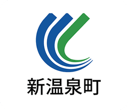 兵庫県新温泉町の画像