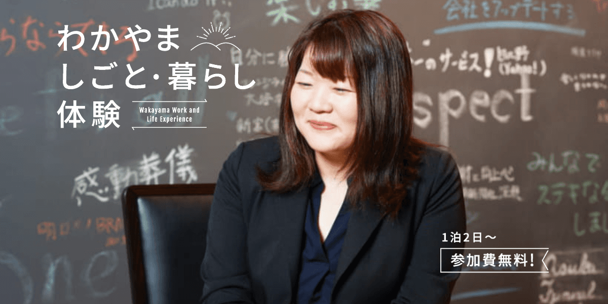 新宮市｜世界で一番ありがとうを集める葬儀社