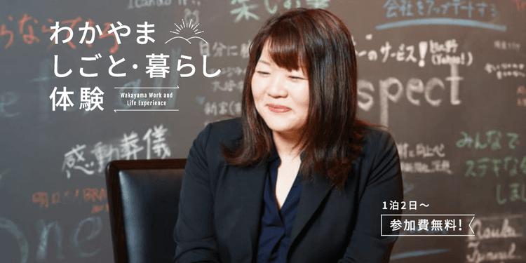 新宮市｜世界で一番ありがとうを集める葬儀社の画像