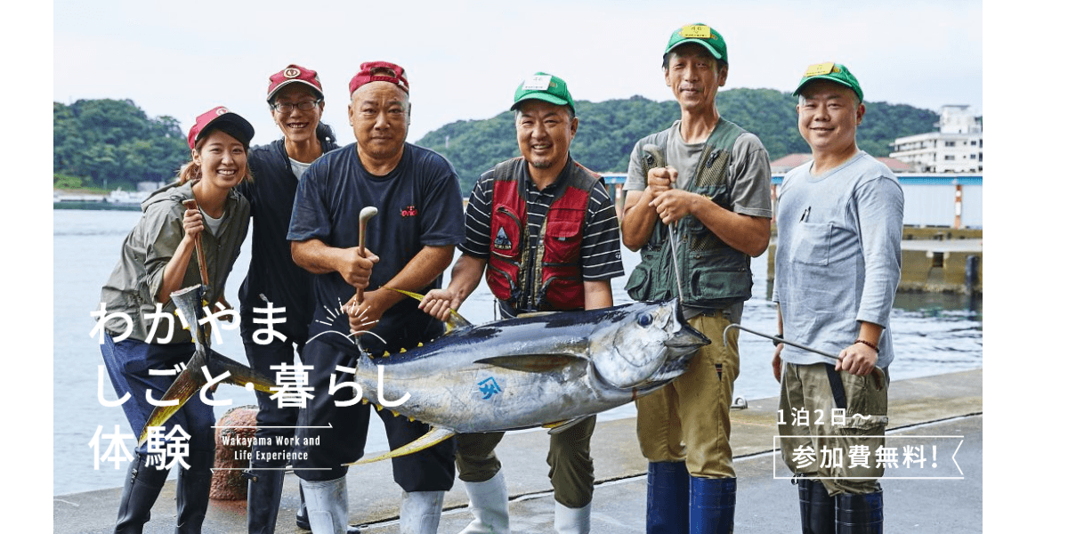 那智勝浦町｜生マグロの仲卸業