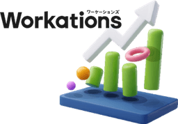 Workationsからの
安定した送客